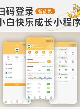 小白秤婴儿体重计家用新生儿宝宝称重器母婴两用电子秤托 托盘充