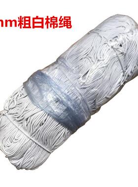 油画框挂画绳 相框挂绳 相框挂钩 十字绣挂画工具 相框棉绳