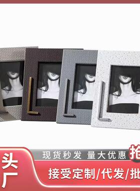 现代轻奢简约皮革相框组合摆件样板房衣帽间床头柜创意家居装饰