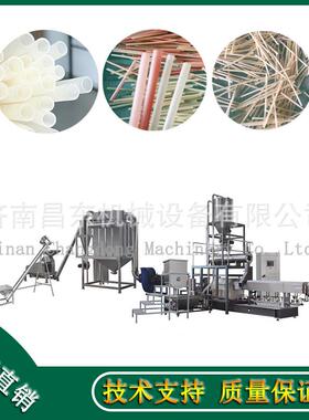 环保大米吸管加工机械  昌东机械可降解大米吸管生产线 厂家直供