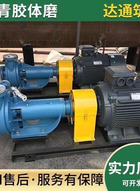沥青胶体磨涂料化工乳化改性沥青大型卧式防爆型研磨机器分体式