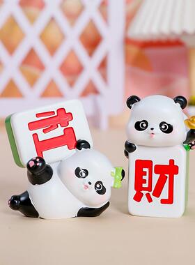 欢麻将迷你小摆件创树意可爱少女心卡公仔桌A158pand面乐脂摆饰通