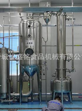 装橙汁饮料灌装生产线 乌梅汁调配机器 枸杞汁浓缩设备