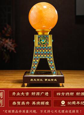 黄水晶球摆件四方纳财鼎时来运转办公室装饰高端大气乔迁开业礼物