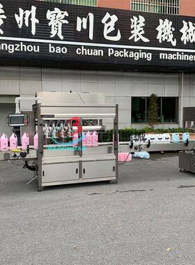 伺服跟踪式灌装机四头洗衣液洗洁精沐浴露装机洗发水跟随灌装机