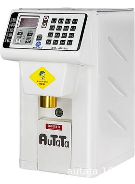 水精灵全自水精灵动用果粉机多用途奶茶设备品原料饮食品商店粉料