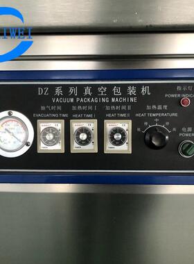 厂家腊肠粽子500双室真空包装机净菜粗粮真空封口机土特产封袋机
