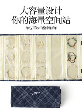 首饰项链大容量吊坠耳环包收纳卷耳钉便携首饰袋防氧化皮质绒布袋