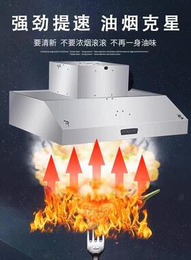 不锈钢风机烟罩抽油烟机大吸风力小型饭店厨房农村土灶风机烟罩