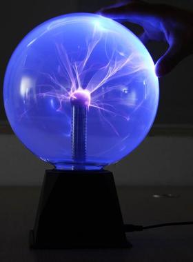6寸静电球负离子灯 蓝光魔灯 5寸魔法球兰光声控电光球 8寸辉光球