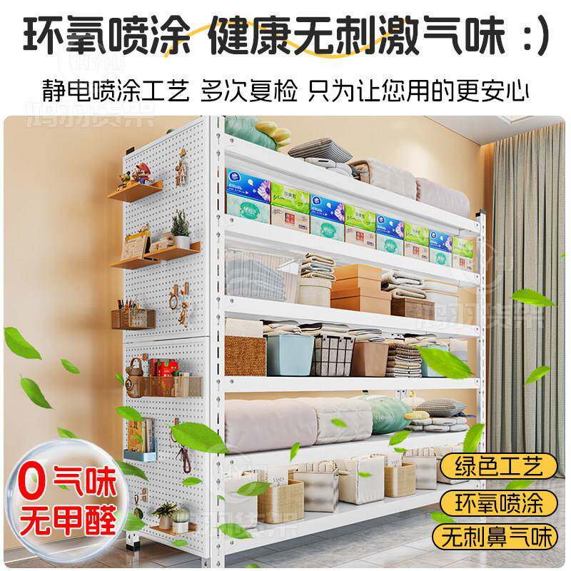 White hole board shelf multi-layer household angle steel integrated wall storage rack floor storage storage cargo shelf