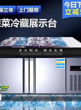 开槽沙拉台商用奶茶店冷藏披萨台水果捞展示柜小菜冰箱保鲜台