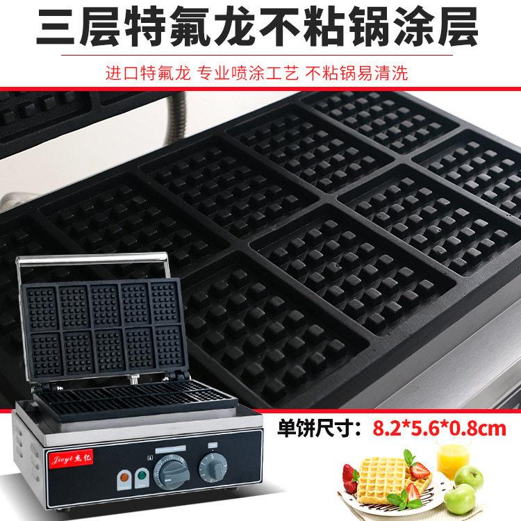 Jieyishi Electric Waffle Oven Commercial Waffle Maker Square Waffle Maker Lattice Waffle Maker Waffle Maker Factory Direct Approval