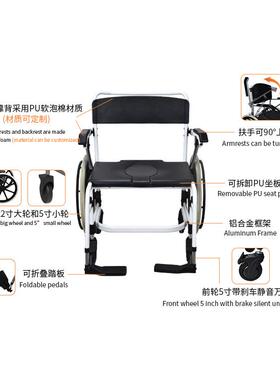 铝合金坐便椅带扶手老人卫生间坐便器多功能家用坐便轮椅洗澡椅