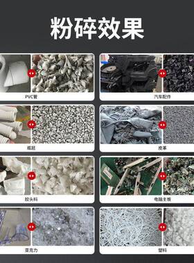 强力塑料粉碎机工业机边水口料薄膜破碎机大功率边角料静音破碎机