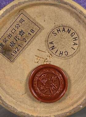 海外回流卢芹斋老钧瓷窑变镶嵌宝石双耳衔环赏瓶花瓶老物件旧摆件
