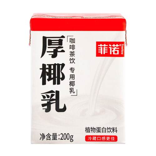 菲诺厚椰乳小包装200g盒生椰拿铁伴侣椰汁椰浆椰奶耶乳咖啡专用奶 - 图3