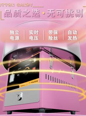 小型商用台式棉花糖机电动全自动花式新款不锈钢棉花糖机器摆摊用
