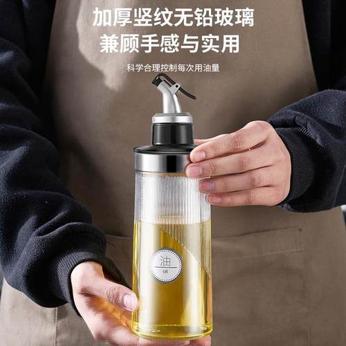 竖纹玻璃油壶不挂油瓶厨房不锈钢酱油醋调料瓶液体防漏密封塞油罐 - 图1