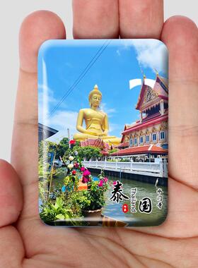 泰国旅游风景冰箱贴水门寺大皇宫唐人街郑王庙普吉岛纪念礼品定制