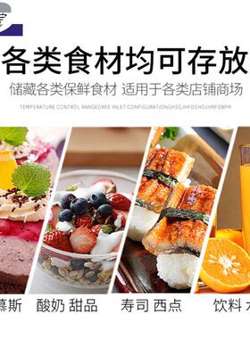 雅绅宝厂家直供甜品慕斯后开门蛋糕柜商用立式大理石圆弧形冷藏柜