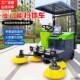 ຖະຫນົນຂັບລົດ 171 ຂັບລົດ sweeper sweeper ໂຮງງານຜະລິດຊັບສິນສະຖານທີ່ scenic ຖະຫນົນວົງແຫວນສູນຍາກາດ sweeper ລົດບັນທຸກອັດຕະໂນມັດຢ່າງເຕັມສ່ວນ