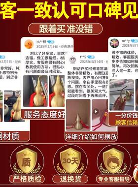 师傅的铜葫芦摆件八卦空心开盖开口大号黄铜葫芦摆件客厅卧室