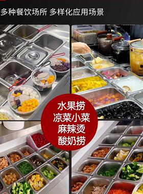 开槽沙拉操作台商用保鲜台披萨台撒料小菜冰箱水果捞展示柜
