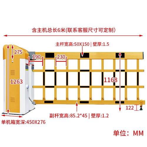 空降道闸停车场收费管理车牌识别小区门禁起落杆闸杆智能闸机 - 图2