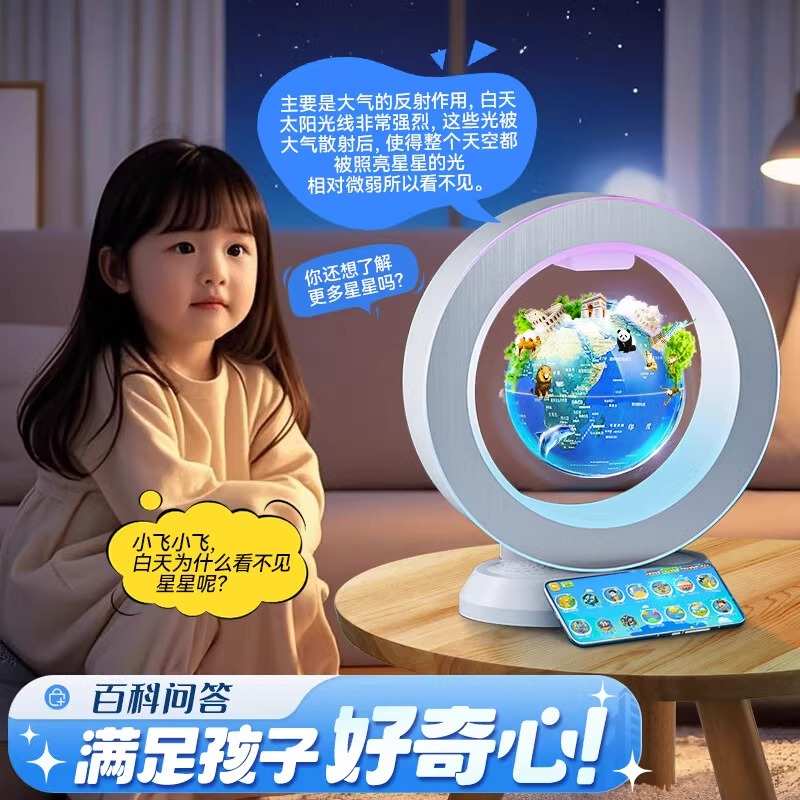 儿童ai人工智能玩具deepseek大模型陪伴豆包聊天桌面对话机器人小 - 图3