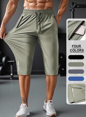 Men’s 3-Pack Knee-Length Shorts, High Elasticity, Casual De