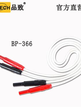 品PINTBP-250/BECH差分探头配件示波连接线/高器压探棒输入线BNC