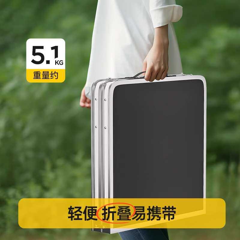 折叠桌铝合金户外便携露宿野外夜市摆摊小桌子工地吃饭桌椅长方形,淘宝优惠券,粉丝福利购,淘宝优惠卷