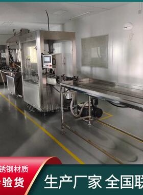 香菇牛肉酱加工生产设备全自动行星搅拌炒锅酱料加工全套机器