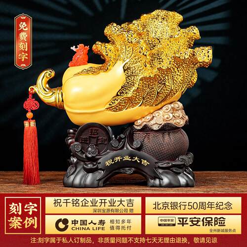 百财聚来白菜摆件招财客厅玄关办公室前台装饰品公司乔迁开 业礼 - 图2