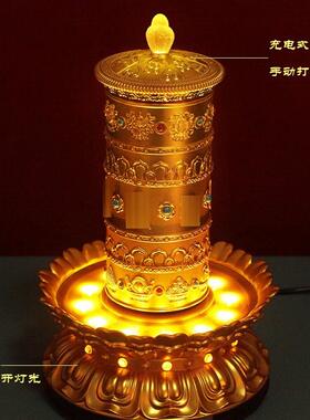 藏族转经简合金电动转金轮莲花底座转金筒家用带灯光桌面摆件