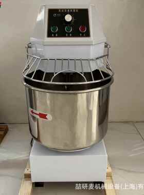 和面机50L 定制110v和面机 商用20升和面机30升揉面机40升活面机