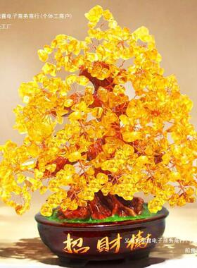 黄晶发财树酒柜10072879装饰品水摆件家居玄客厅电视柜关摇礼钱树