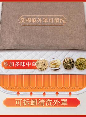 电加热艾灸垫艾绒垫艾草被褥保暖褥子热敷温灸毯子器具艾绒毯