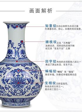 景德镇陶瓷器仿古手绘青花瓷花瓶中式客厅博古架大号插花装饰摆件