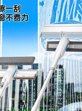 擦玻璃神器家用高层集水擦窗器洗室外窗外清洁家政专用工具刮刷