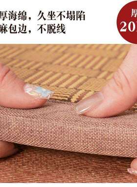 四季通用夏季藤席飘窗垫窗台垫子毯日式榻榻米垫子卧室凉地垫直发