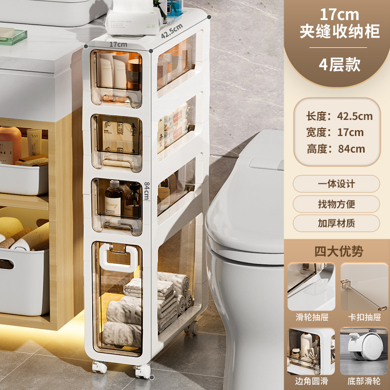 卫生间收纳柜抽屉式厕所窄缝置物柜浴室隙柜马桶侧边柜 - 图3