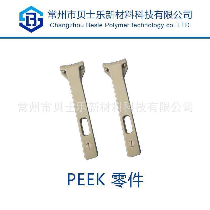 peek行业 6夹圆耐酸晶半导体镊子  阻燃光伏  英寸晶片 防静电,淘宝优惠券,粉丝福利购,淘宝优惠卷