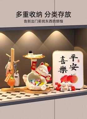 招财猫摆件入户玄关钥匙收纳门口鞋柜客厅装饰品家居乔迁新居礼品