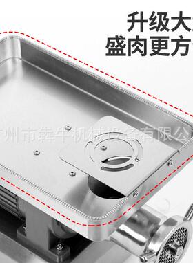 犇牛机械商用台式绞肉机加大料盆纯铜电机家用小型绞肉机