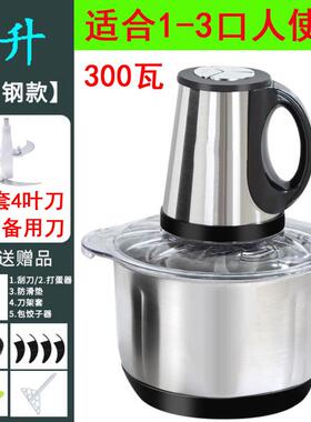 高档德国不锈多功能肉料理绞馅家用和面大纯铜5升3升钢容量电动绞