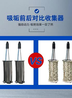 除可定制中循环水在线吸垢器央调冷却塔空开式垢装置吸垢629仪杀