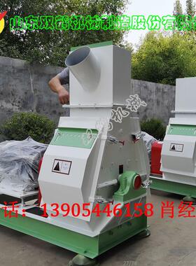 22kw水滴粉碎机价格山东双鹤机械供应饲料玉米谷物秸秆粉碎设备