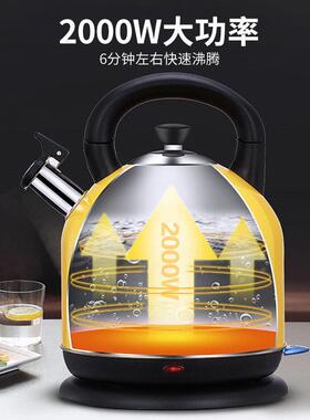 格立高 GLG4201M格立高电热水壶不锈钢大容量家用4.2升快热式自动